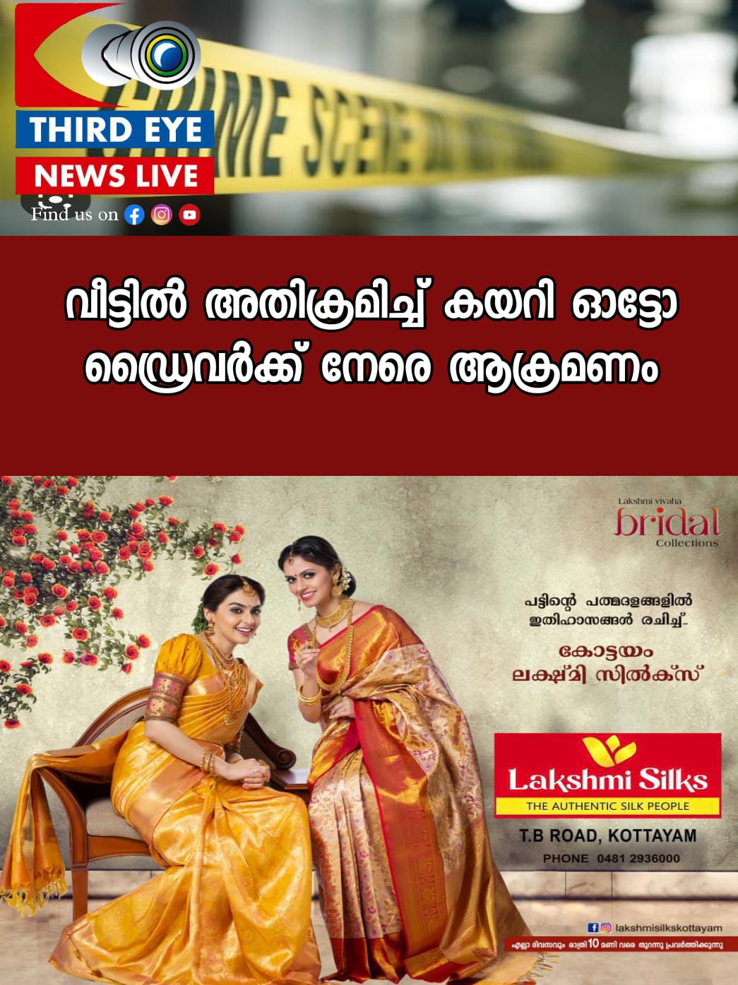 WhatsApp Image 2023-05-04 at 11.13.51 AM