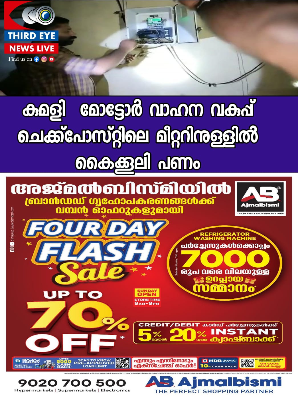 WhatsApp Image 2023-05-04 at 3.09.05 PM