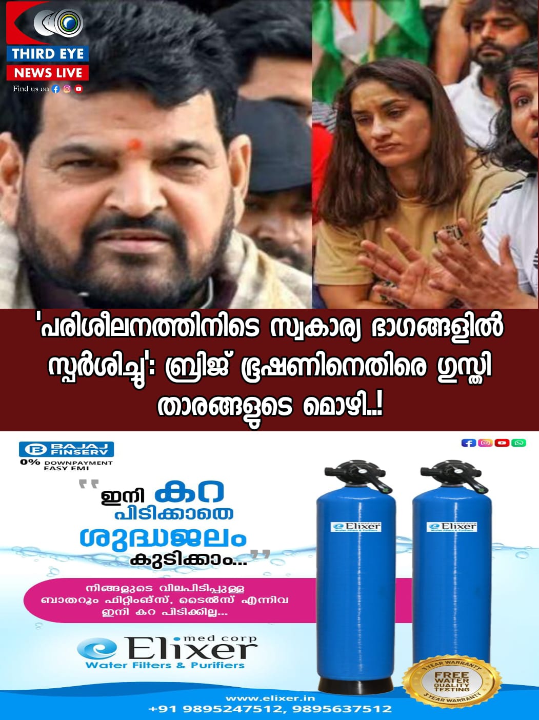 WhatsApp Image 2023-05-06 at 11.05.51 AM