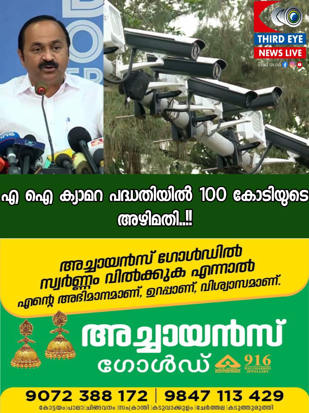 WhatsApp Image 2023-05-06 at 12.53.35 PM