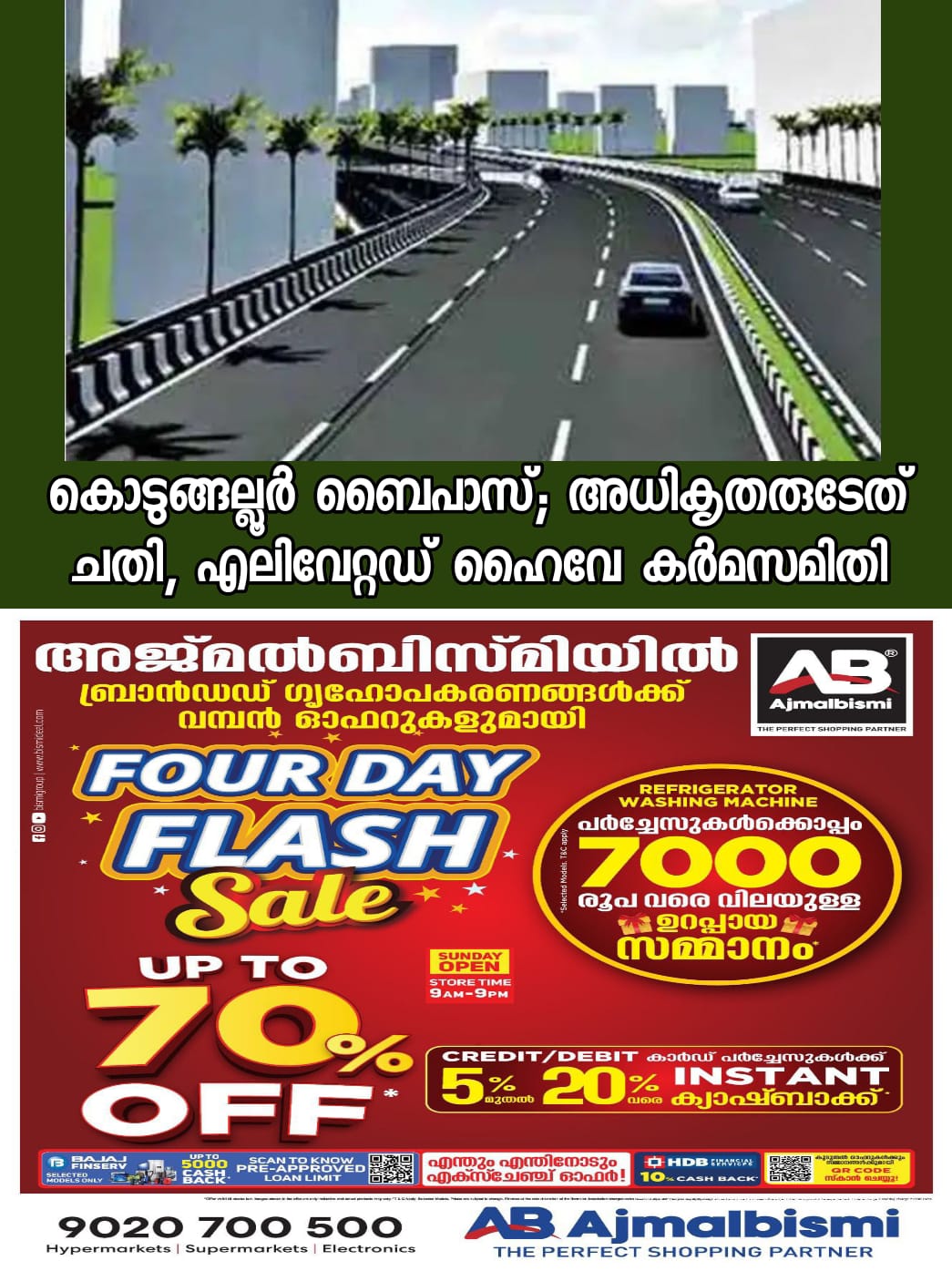 WhatsApp Image 2023-05-07 at 10.23.38 PM