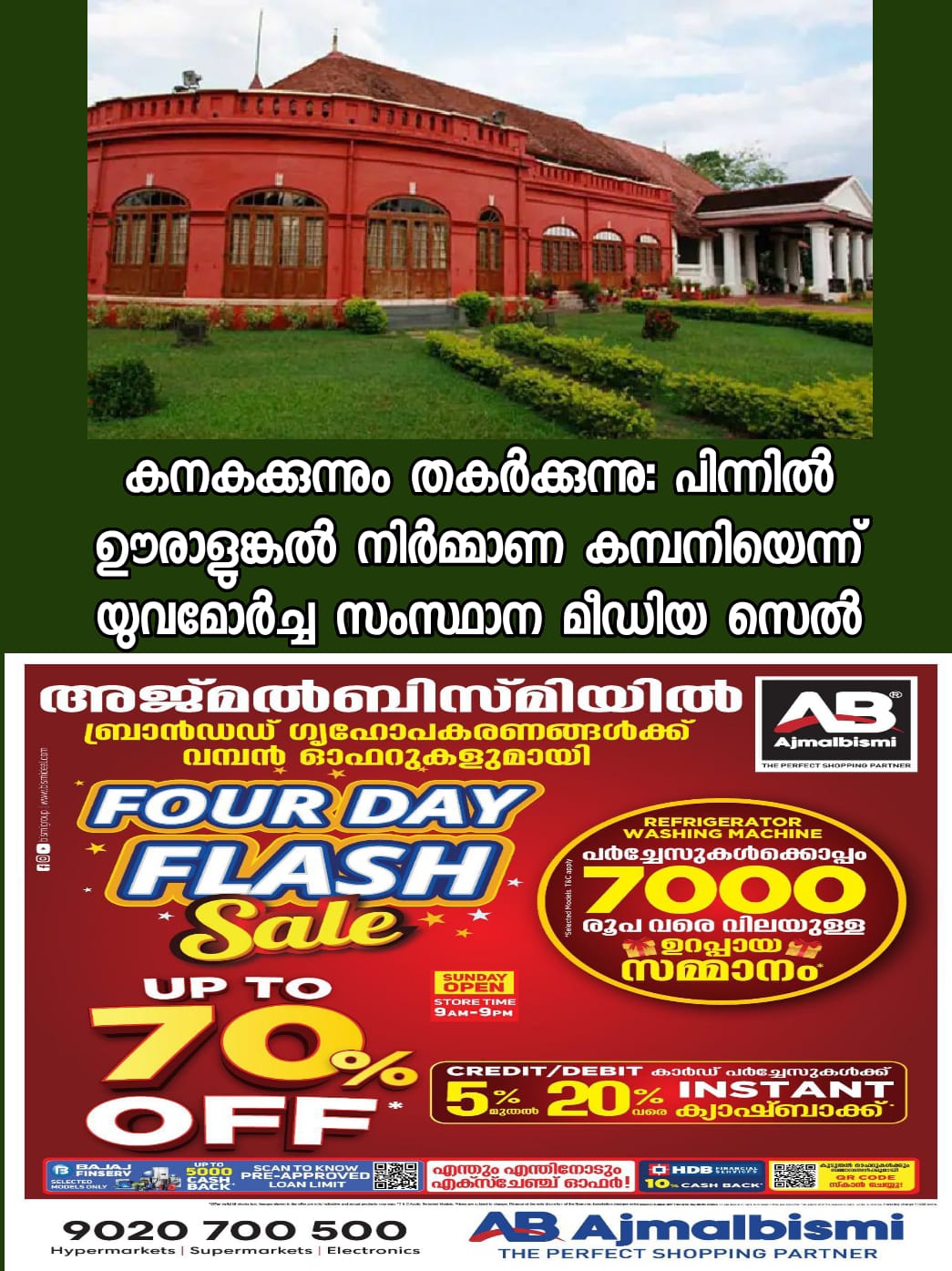 WhatsApp Image 2023-05-07 at 11.29.47 PM