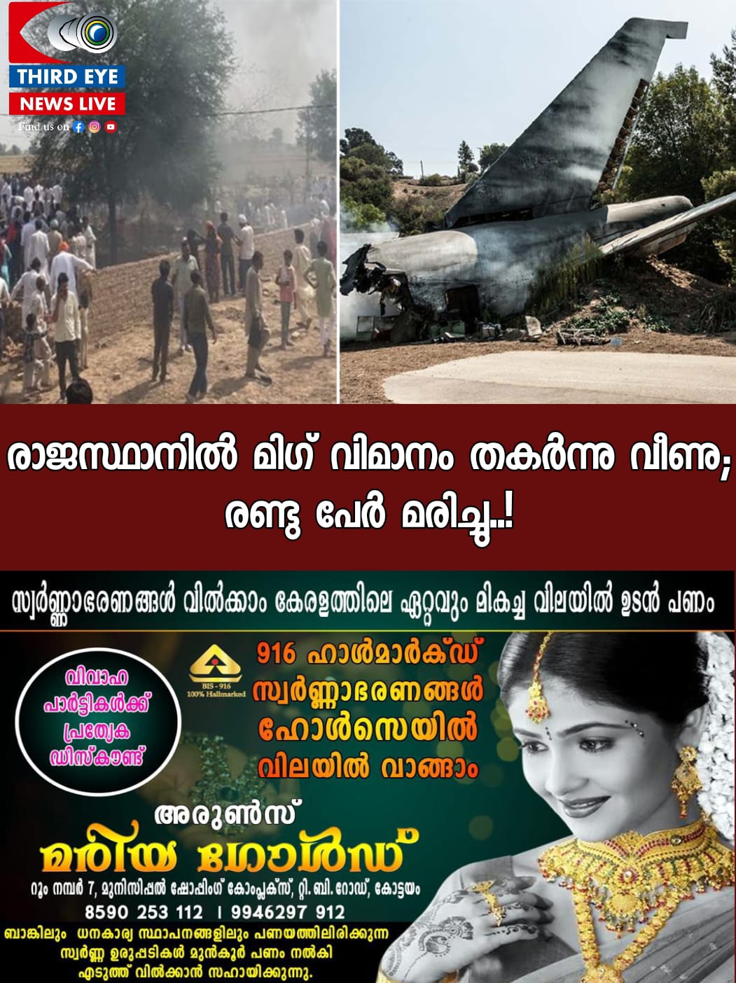 WhatsApp Image 2023-05-08 at 1.09.45 PM