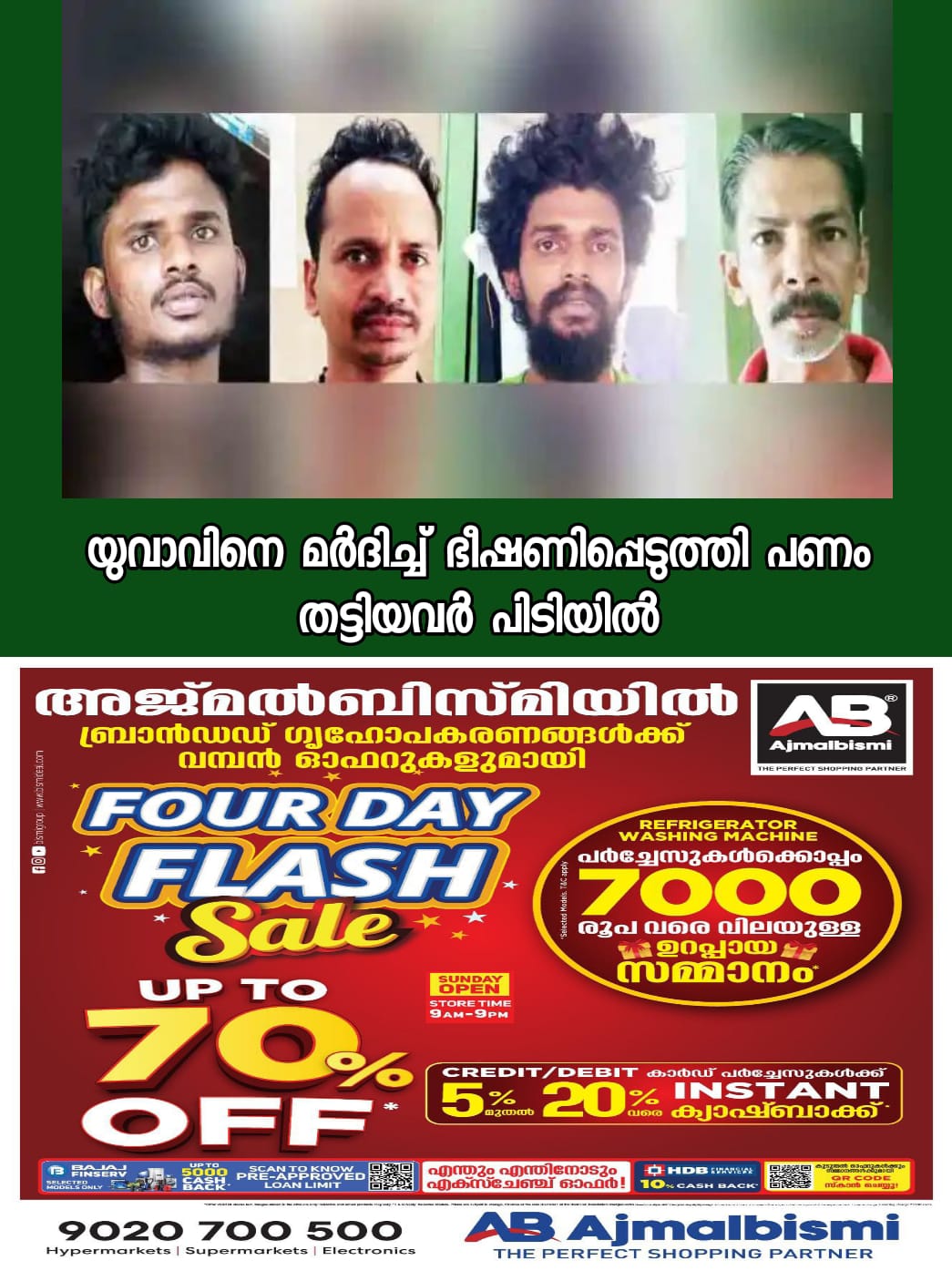 WhatsApp Image 2023-05-08 at 1.13.36 AM
