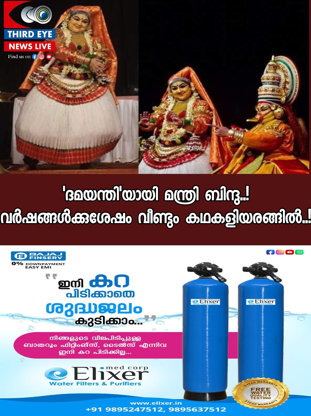 WhatsApp Image 2023-05-08 at 12.03.59 PM