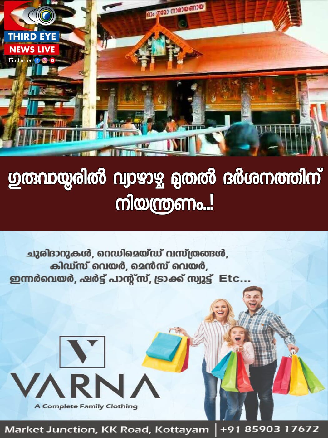 WhatsApp Image 2023-05-09 at 10.25.54 AM