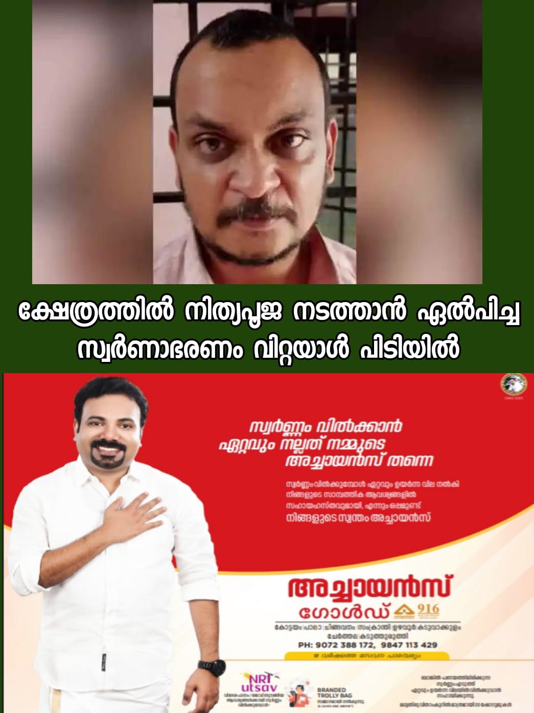 WhatsApp Image 2023-05-09 at 12.08.47 AM