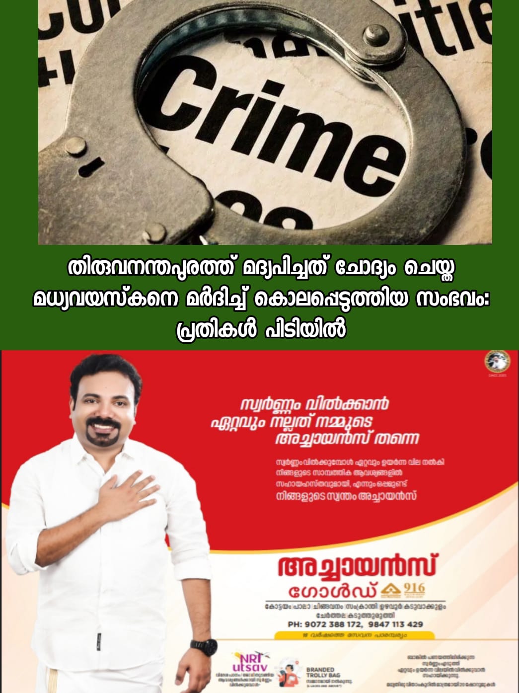 WhatsApp Image 2023-05-09 at 9.56.21 PM