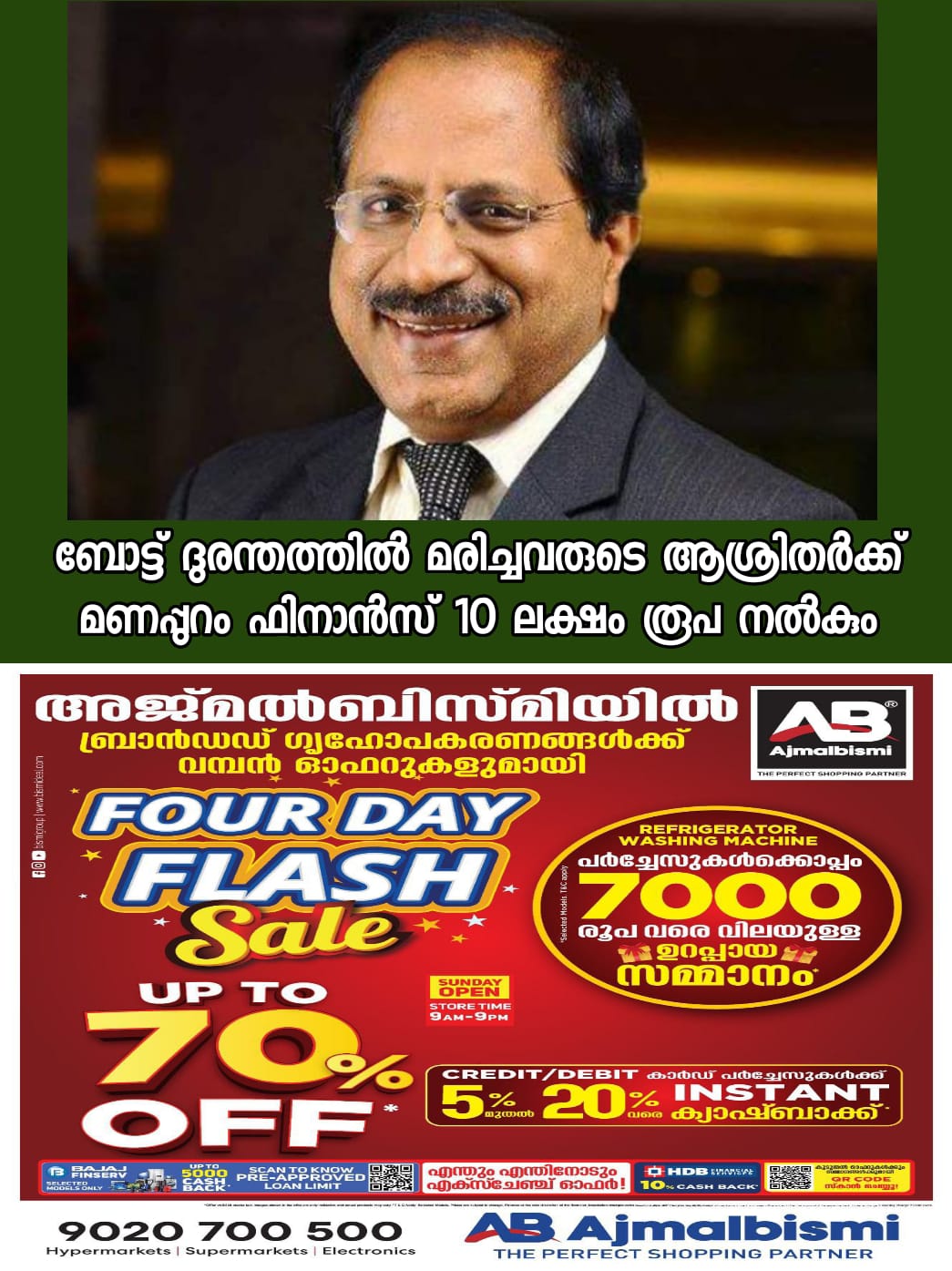 WhatsApp Image 2023-05-10 at 12.44.28 AM