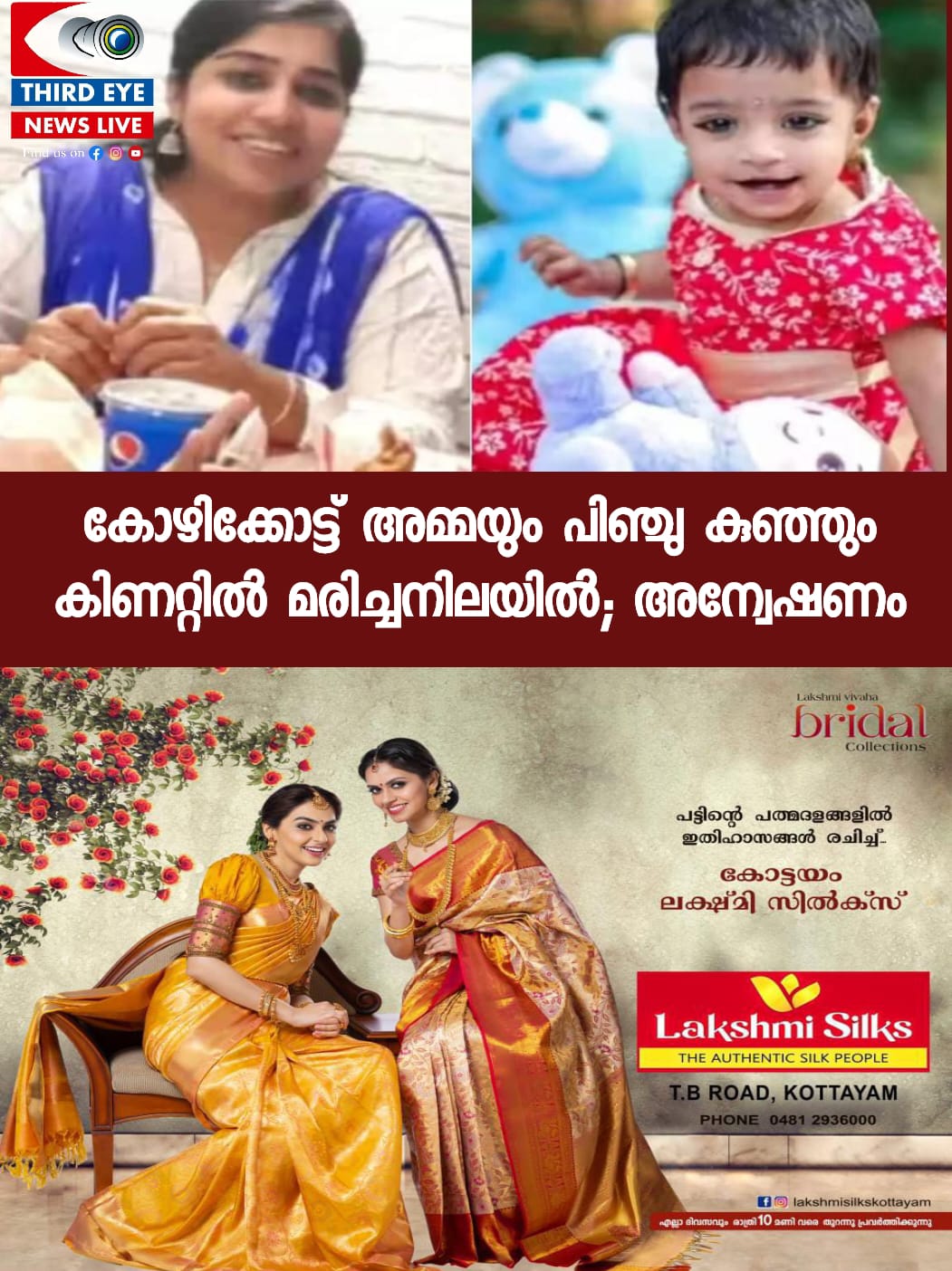 WhatsApp Image 2023-05-10 at 3.27.46 PM