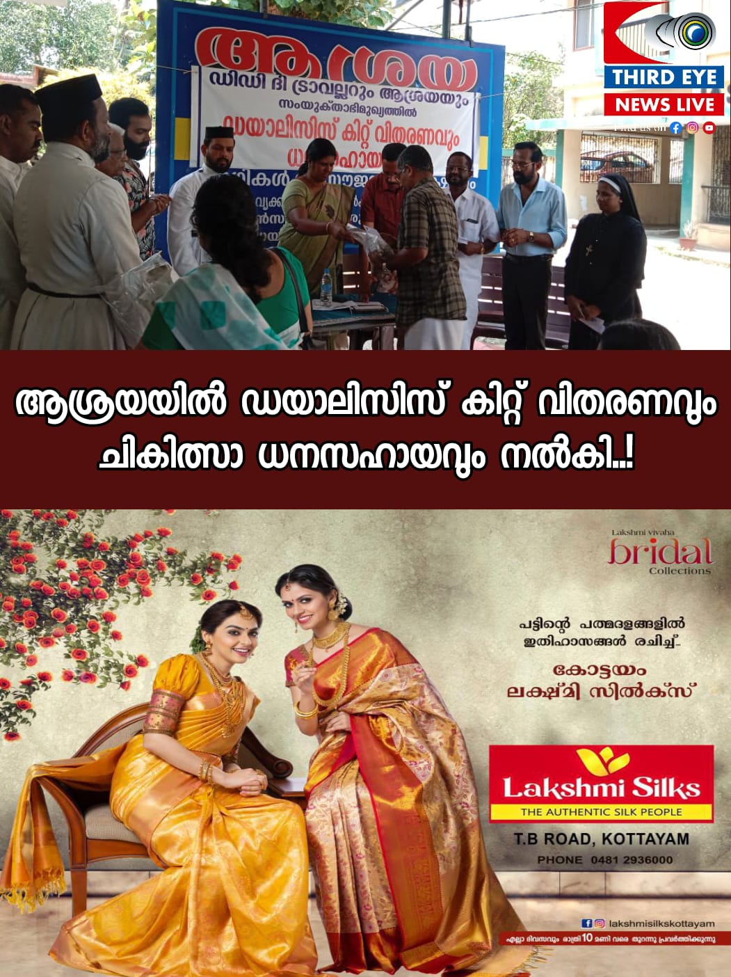 WhatsApp Image 2023-05-11 at 1.30.30 PM