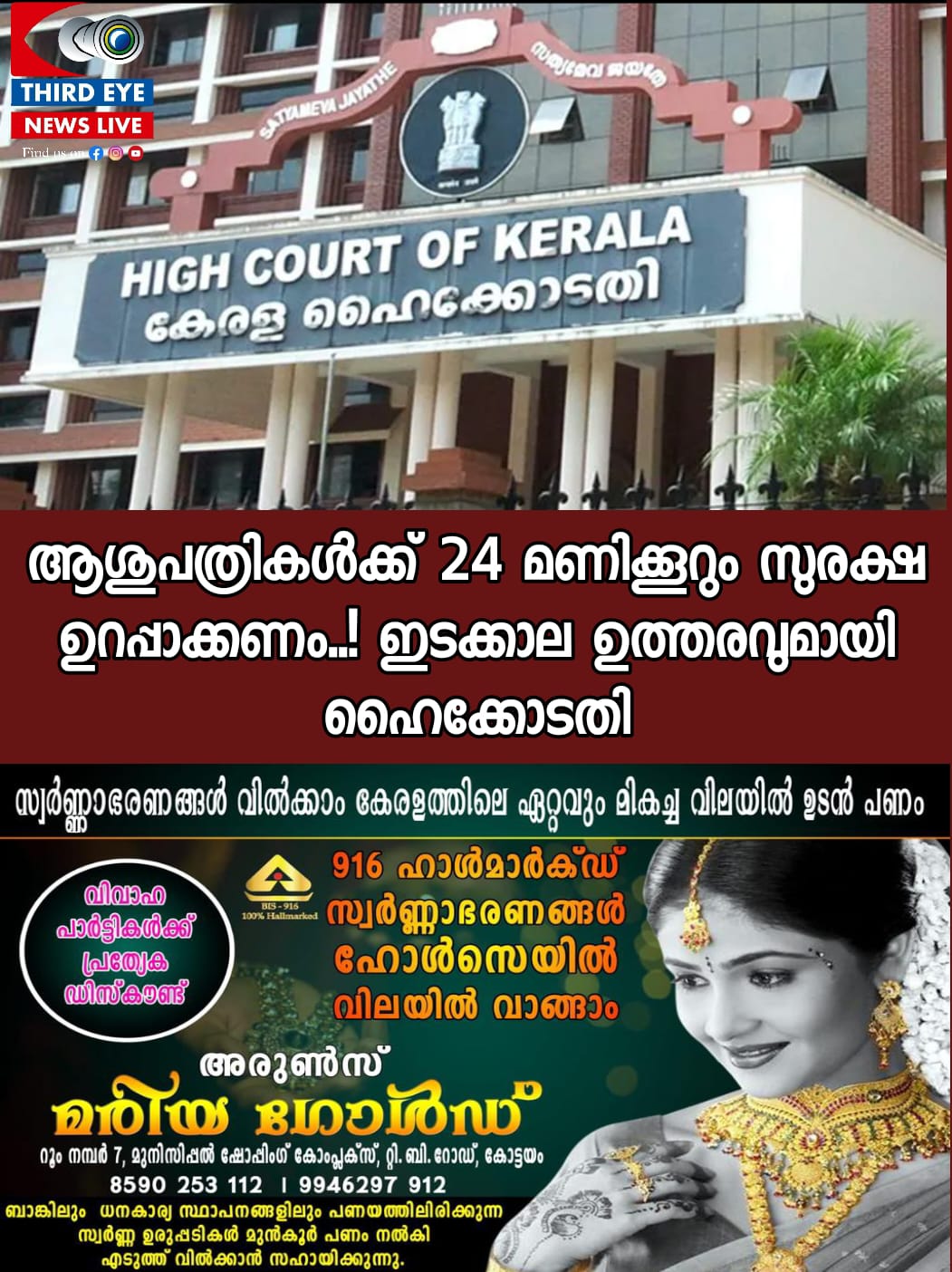 WhatsApp Image 2023-05-11 at 2.48.28 PM