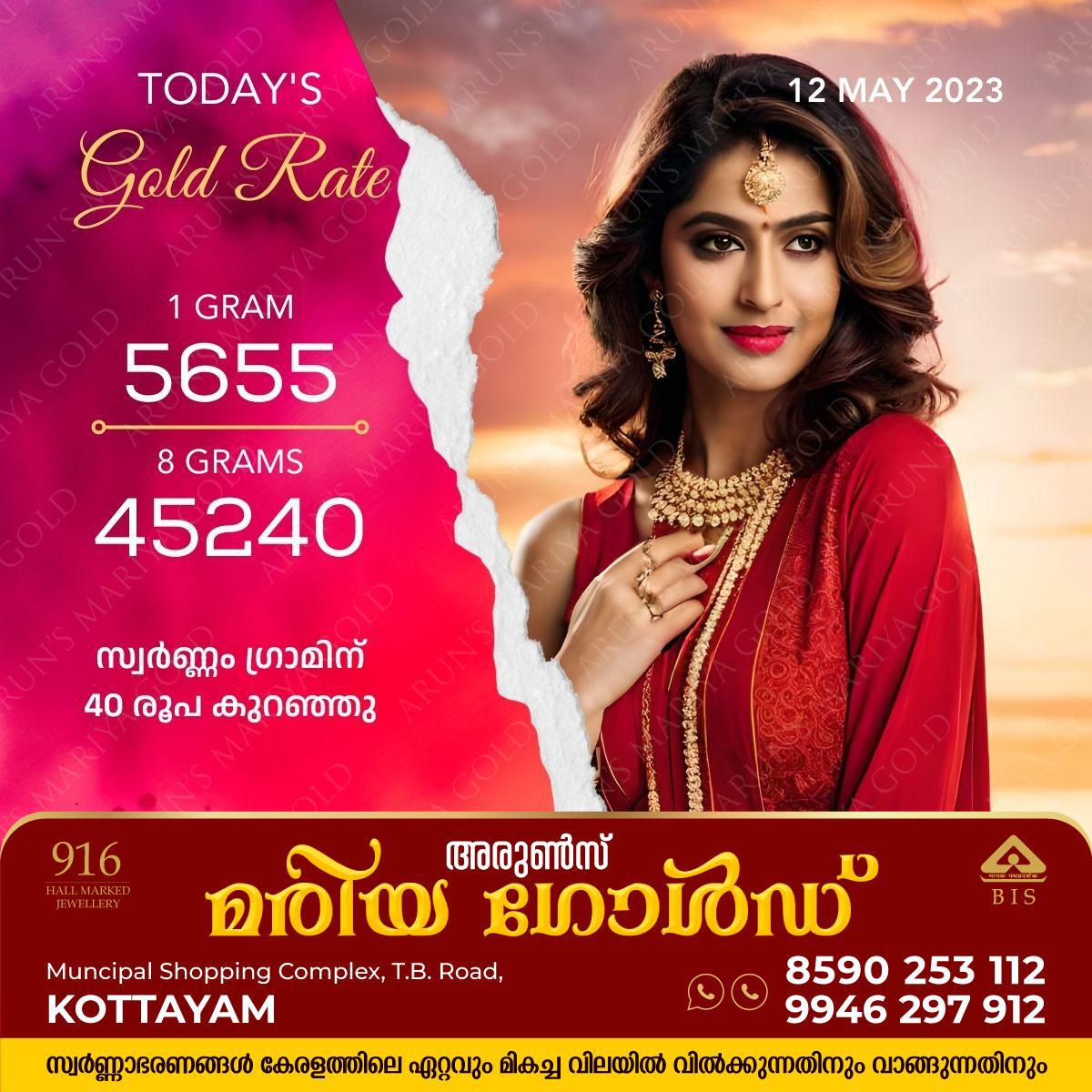 WhatsApp Image 2023-05-12 at 10.00.49 AM