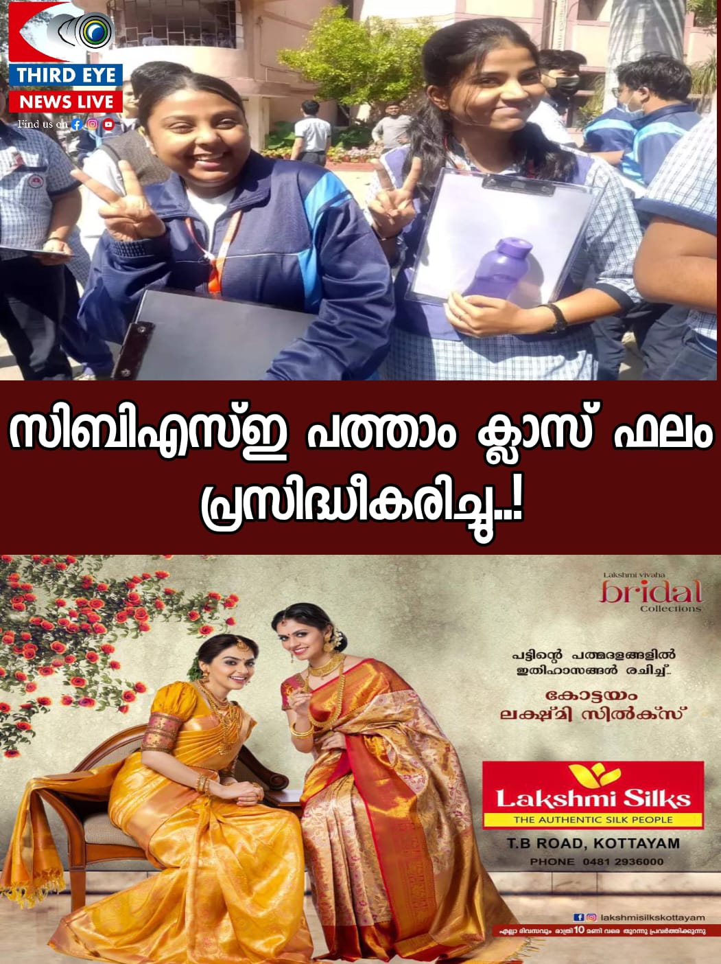 WhatsApp Image 2023-05-12 at 2.41.34 PM