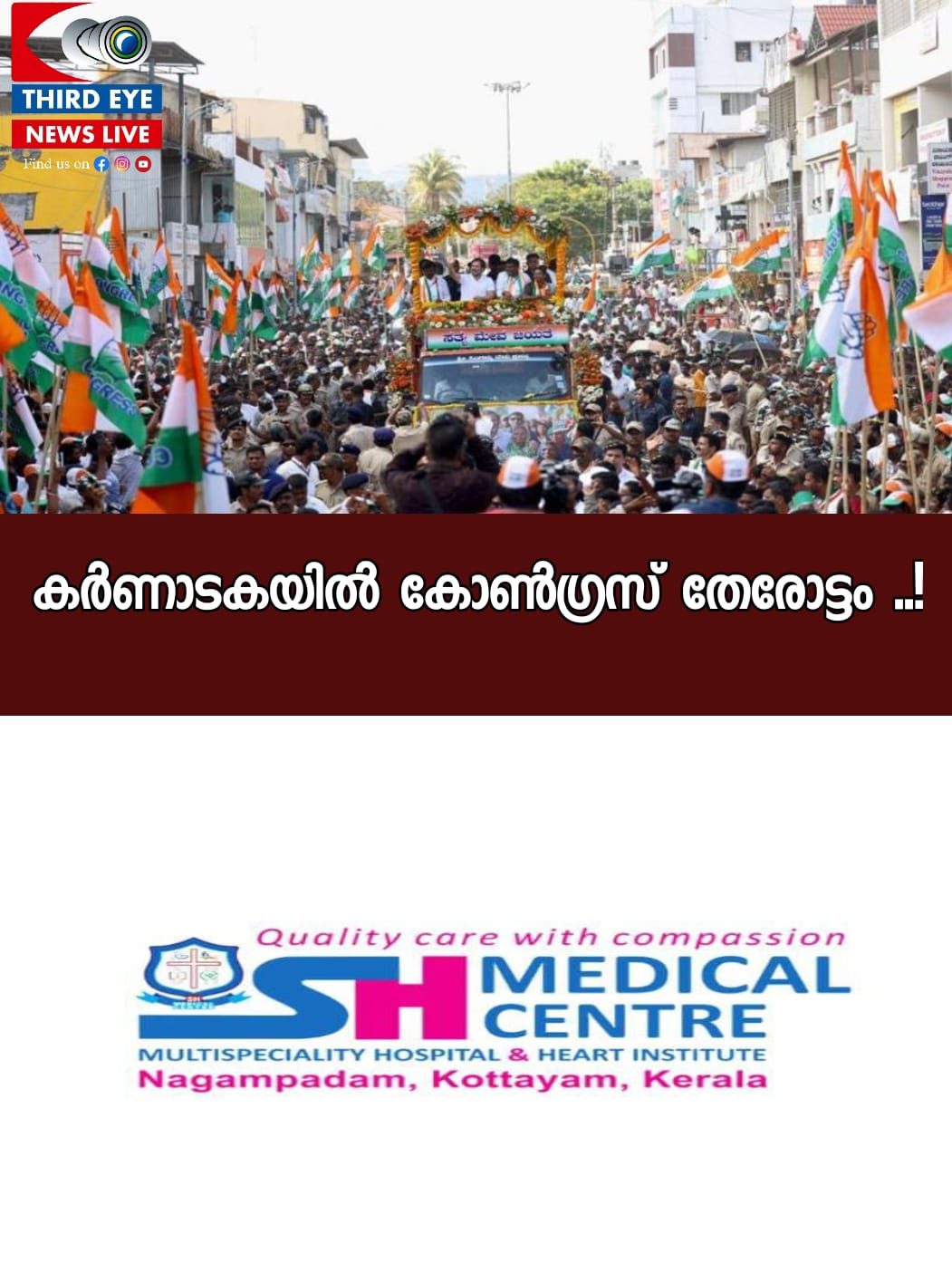 WhatsApp Image 2023-05-13 at 9.45.04 AM