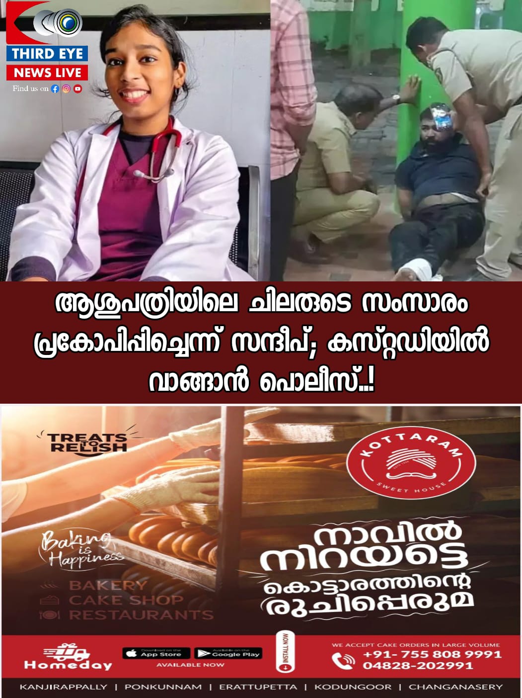 WhatsApp Image 2023-05-15 at 1.09.30 PM