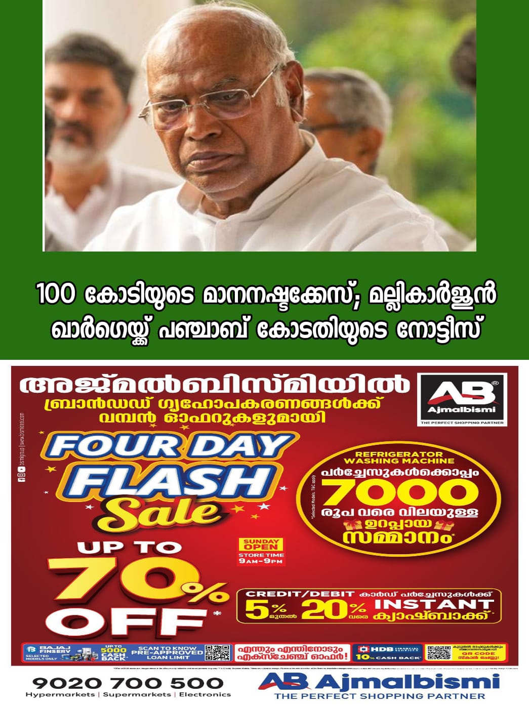 WhatsApp Image 2023-05-15 at 1.59.23 AM