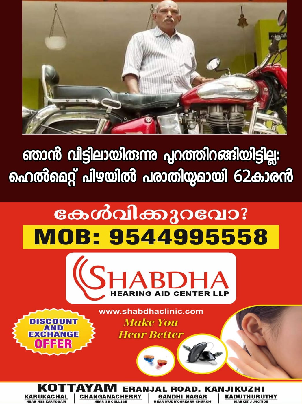 WhatsApp Image 2023-05-15 at 10.06.13 PM