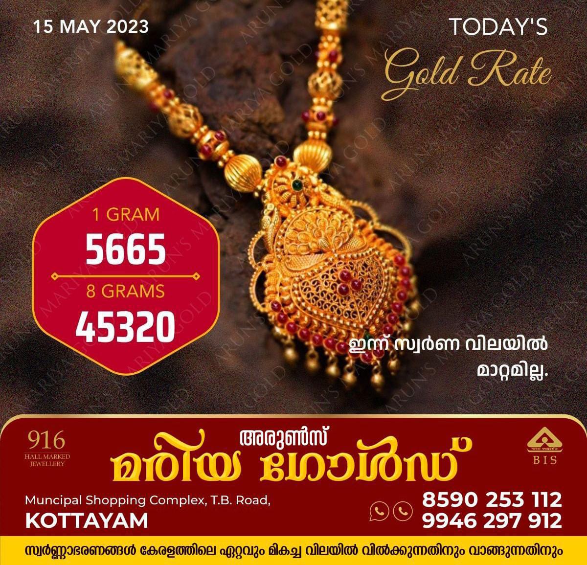 WhatsApp Image 2023-05-15 at 10.43.30 AM