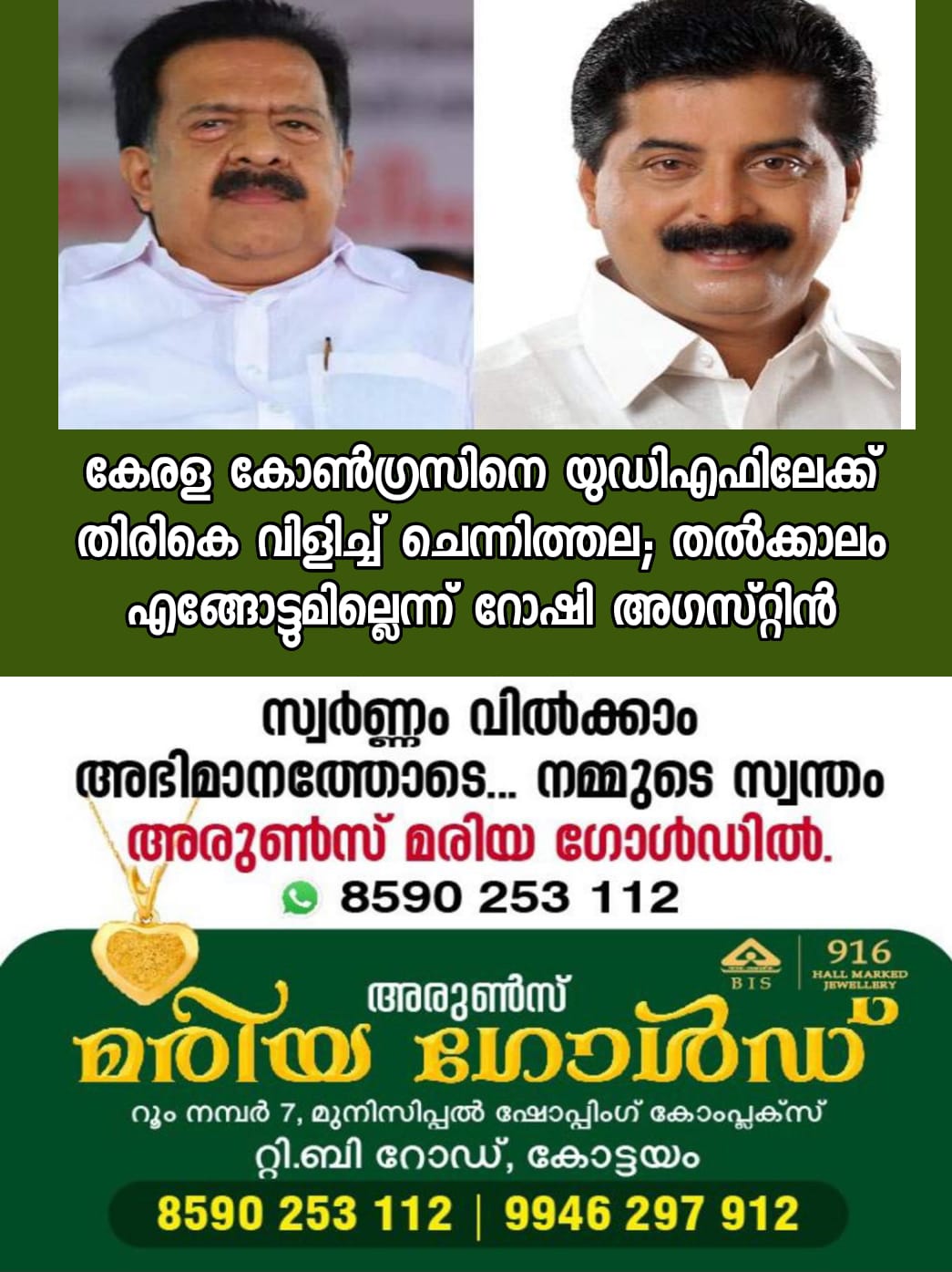 WhatsApp Image 2023-05-15 at 2.37.52 AM