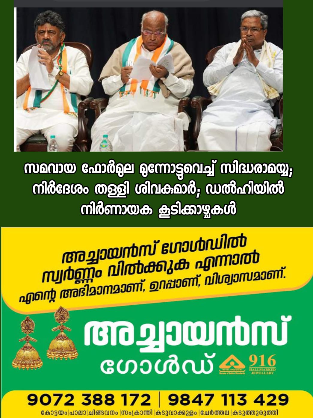 WhatsApp Image 2023-05-15 at 3.16.14 AM