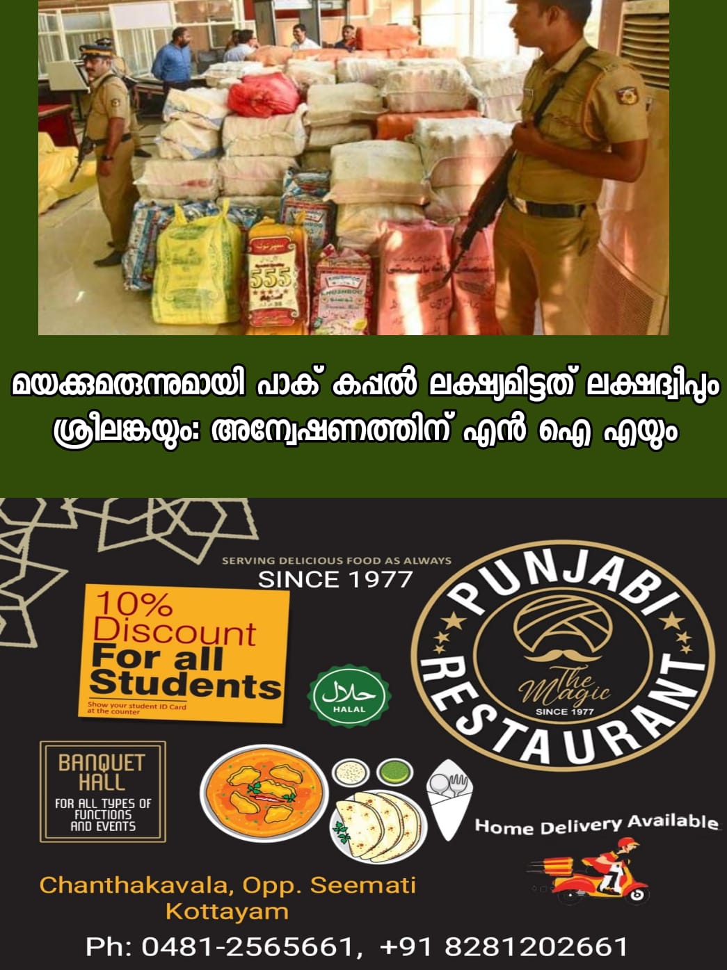 WhatsApp Image 2023-05-15 at 9.38.51 PM