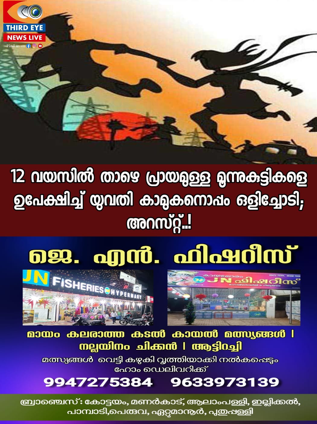 WhatsApp Image 2023-05-16 at 11.34.53 AM