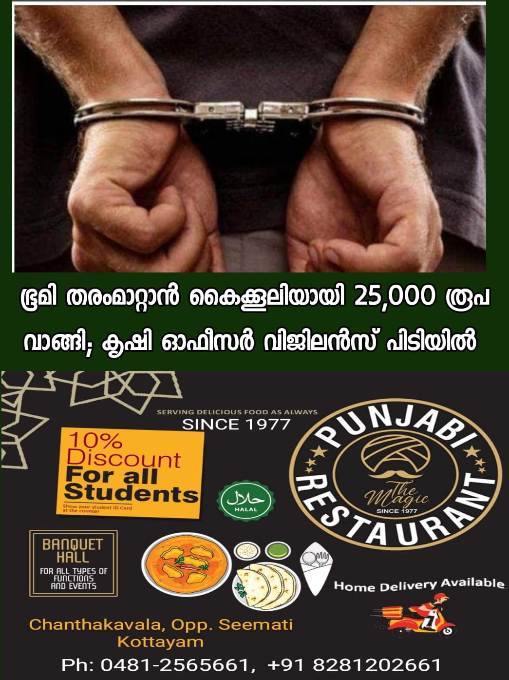 WhatsApp Image 2023-05-16 at 11.40.54 PM