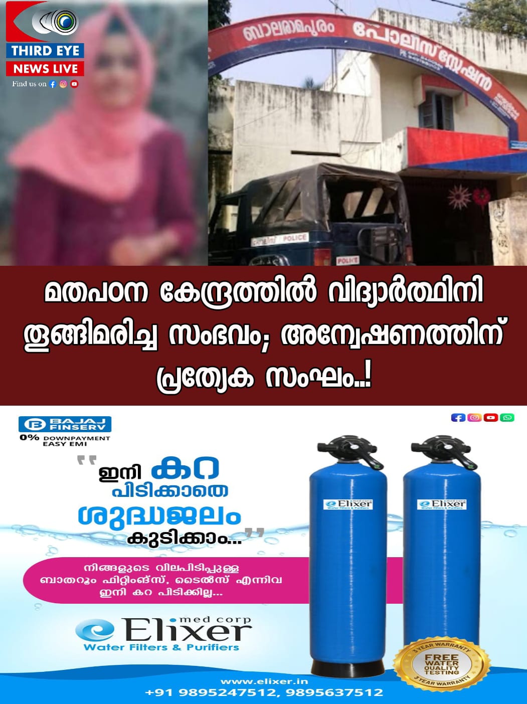 WhatsApp Image 2023-05-16 at 2.54.24 PM