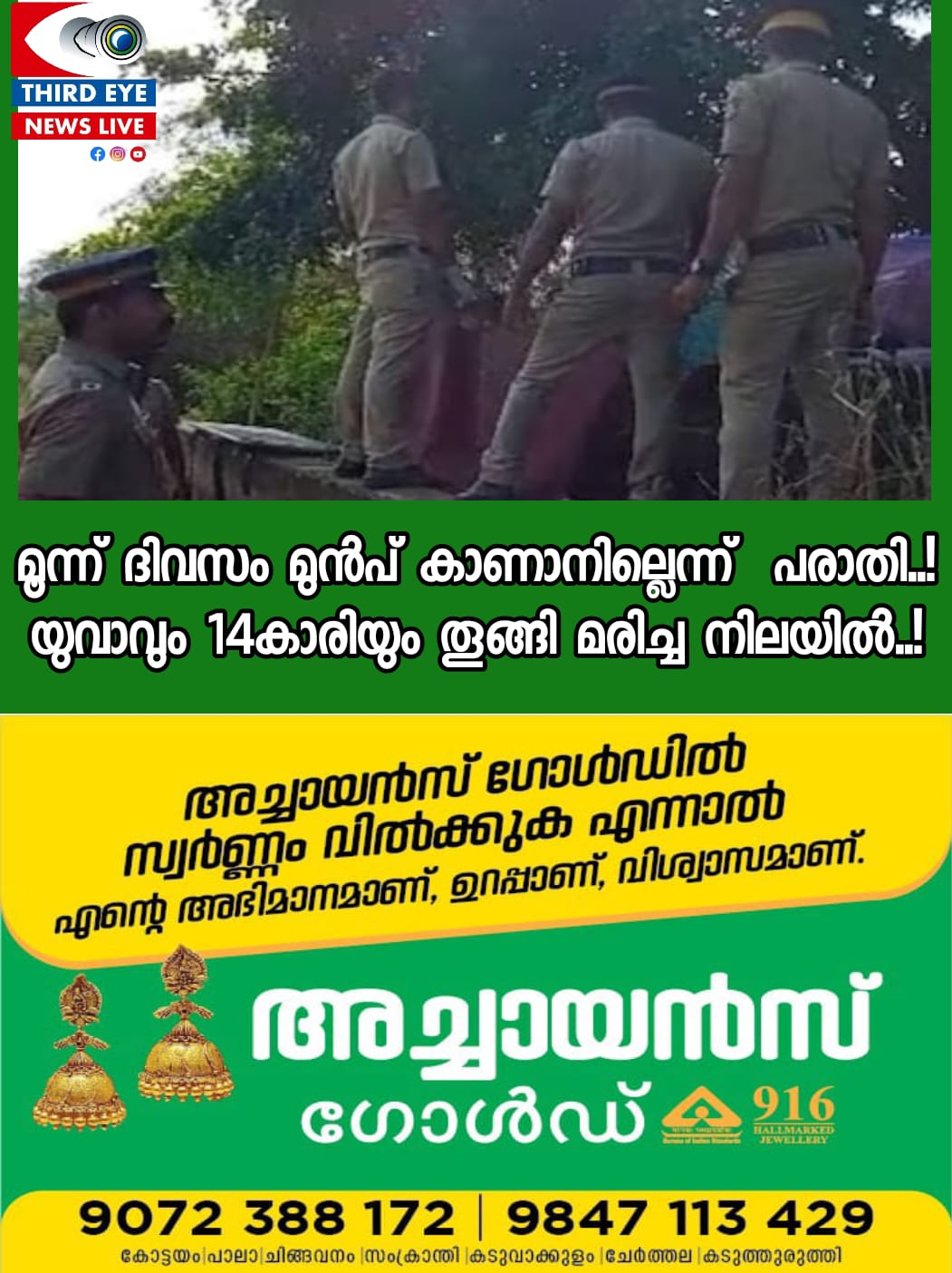 WhatsApp Image 2023-05-17 at 1.55.21 PM