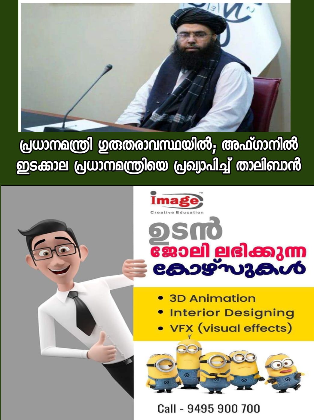 WhatsApp Image 2023-05-17 at 4.08.15 AM