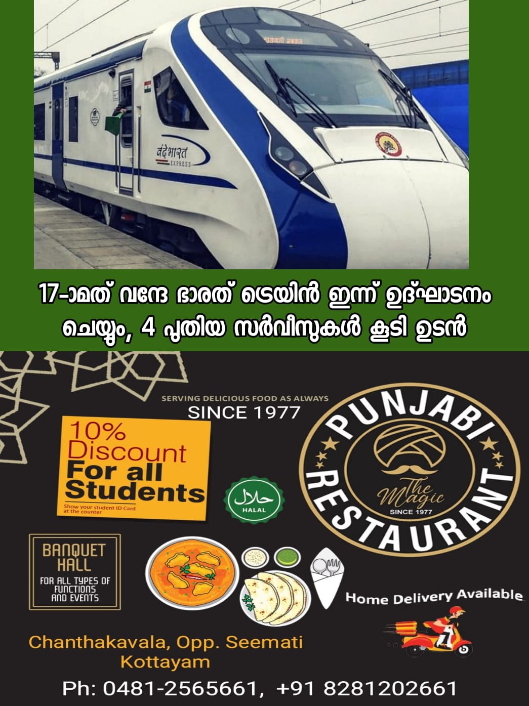 WhatsApp Image 2023-05-18 at 1.12.21 AM