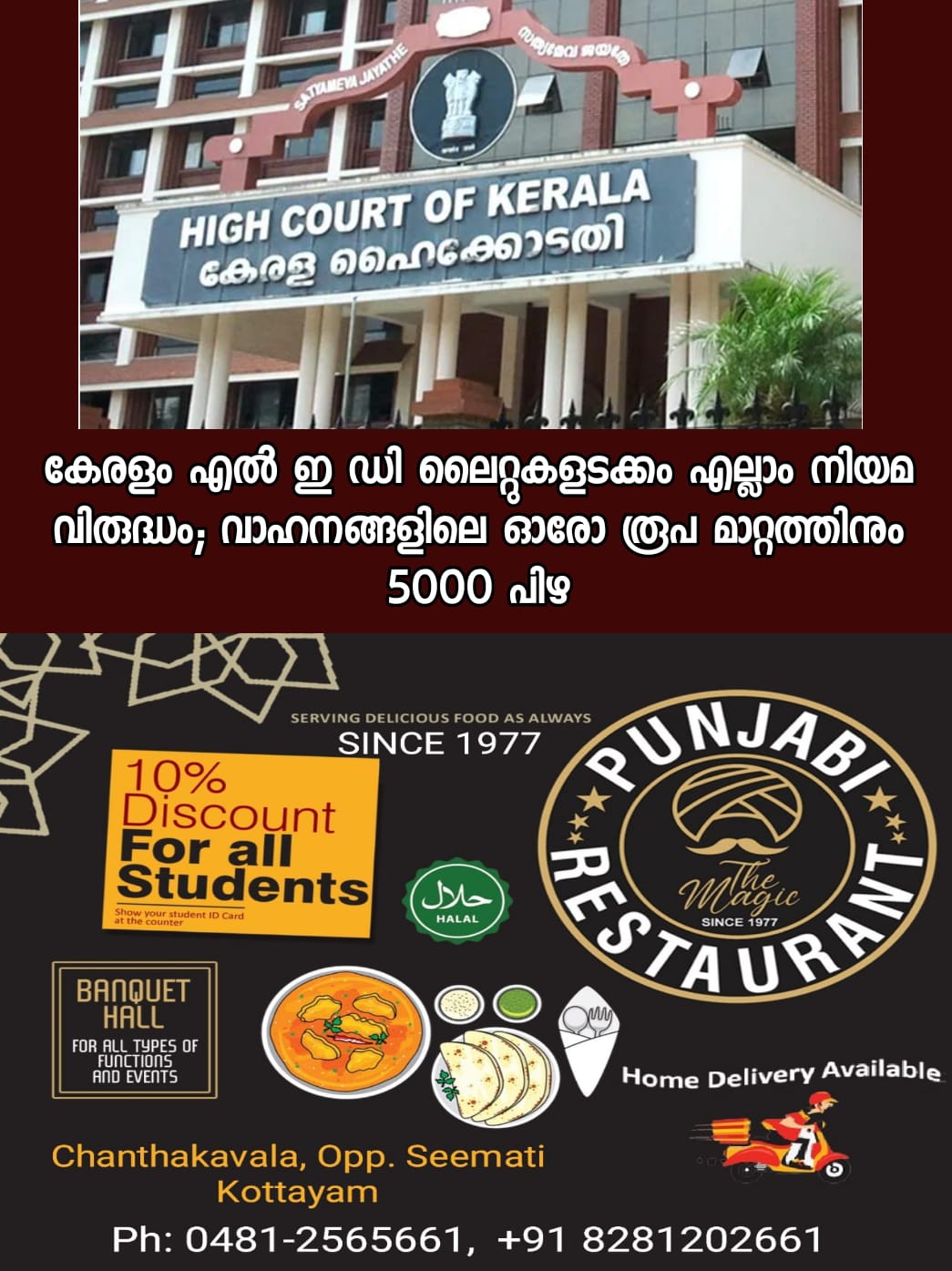 WhatsApp Image 2023-05-18 at 10.07.49 PM