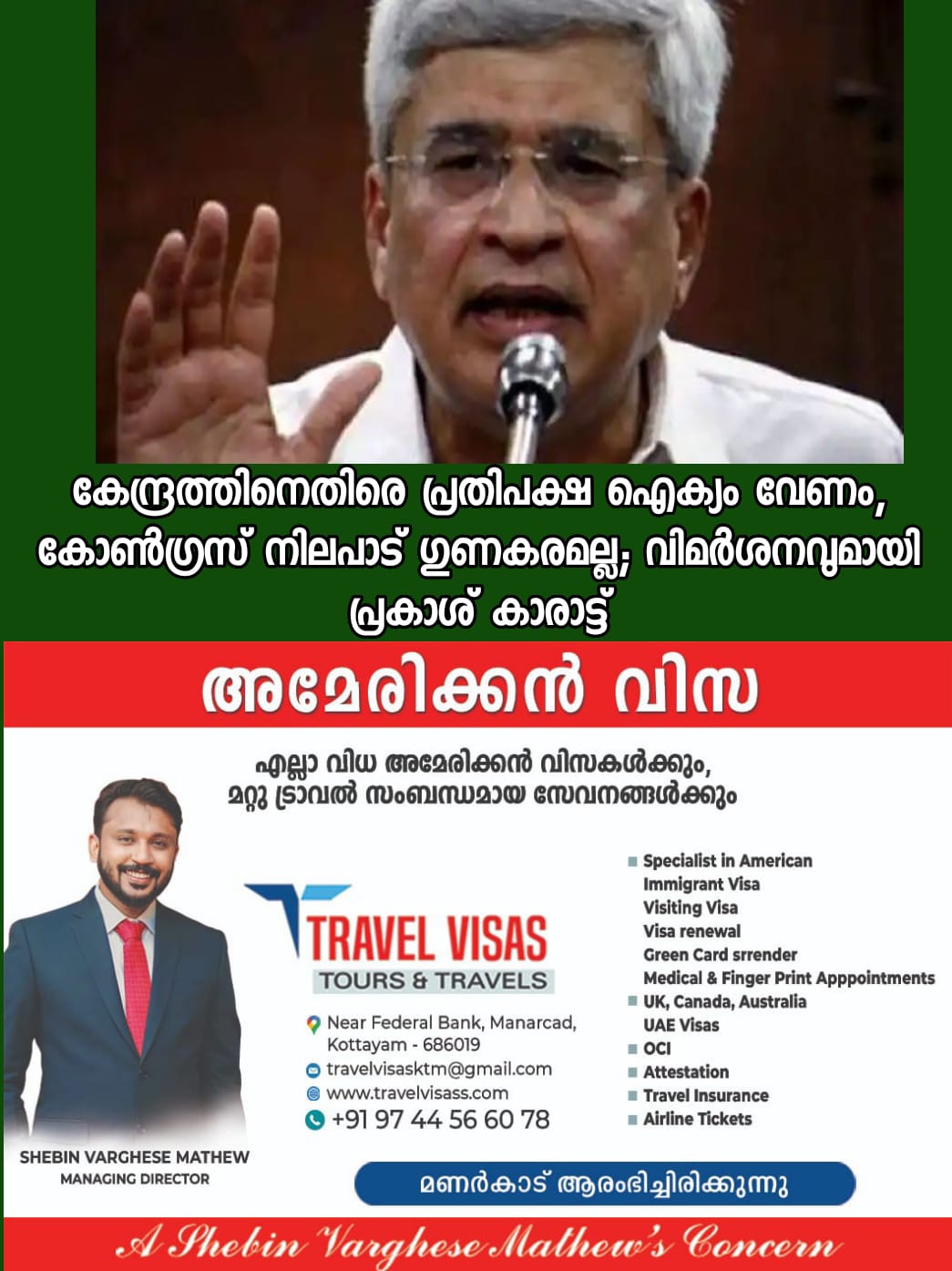 WhatsApp Image 2023-05-18 at 10.40.35 PM