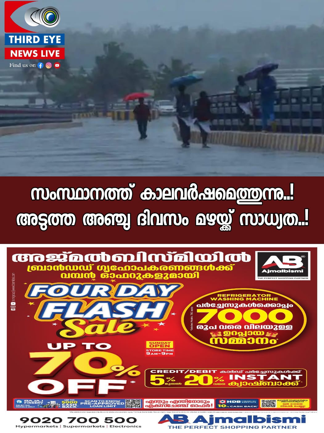 WhatsApp Image 2023-05-18 at 2.18.44 PM