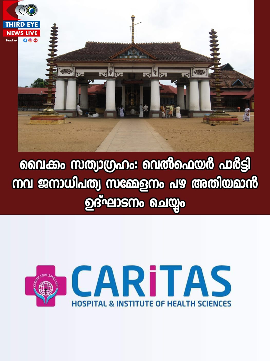 WhatsApp Image 2023-05-18 at 3.00.15 PM