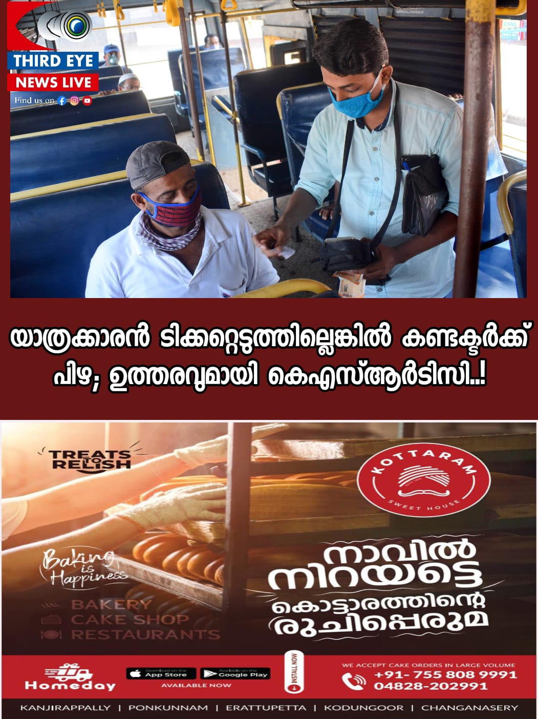 WhatsApp Image 2023-05-19 at 1.32.20 PM