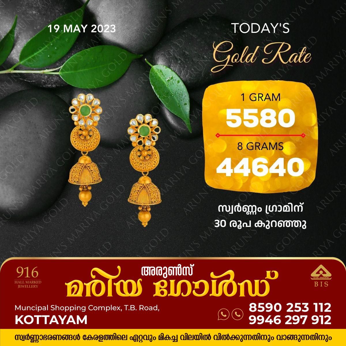 WhatsApp Image 2023-05-19 at 10.17.41 AM