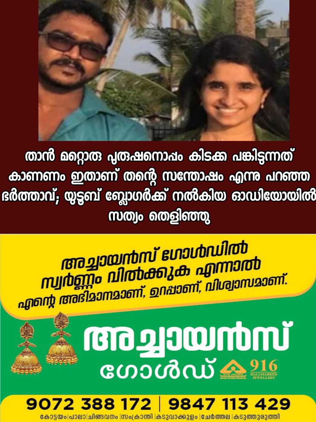 WhatsApp Image 2023-05-19 at 3.50.43 AM