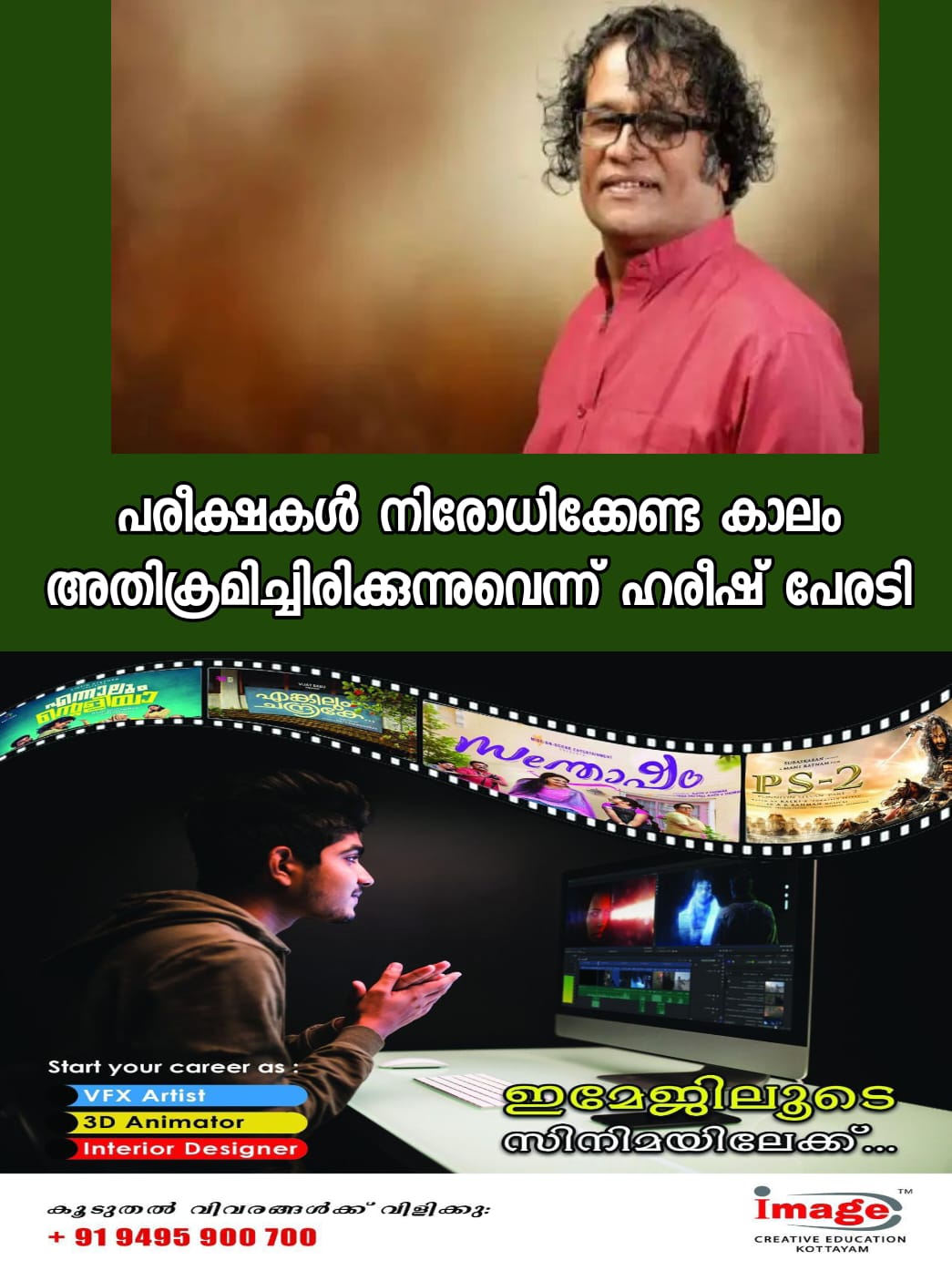 WhatsApp Image 2023-05-20 at 1.12.52 AM