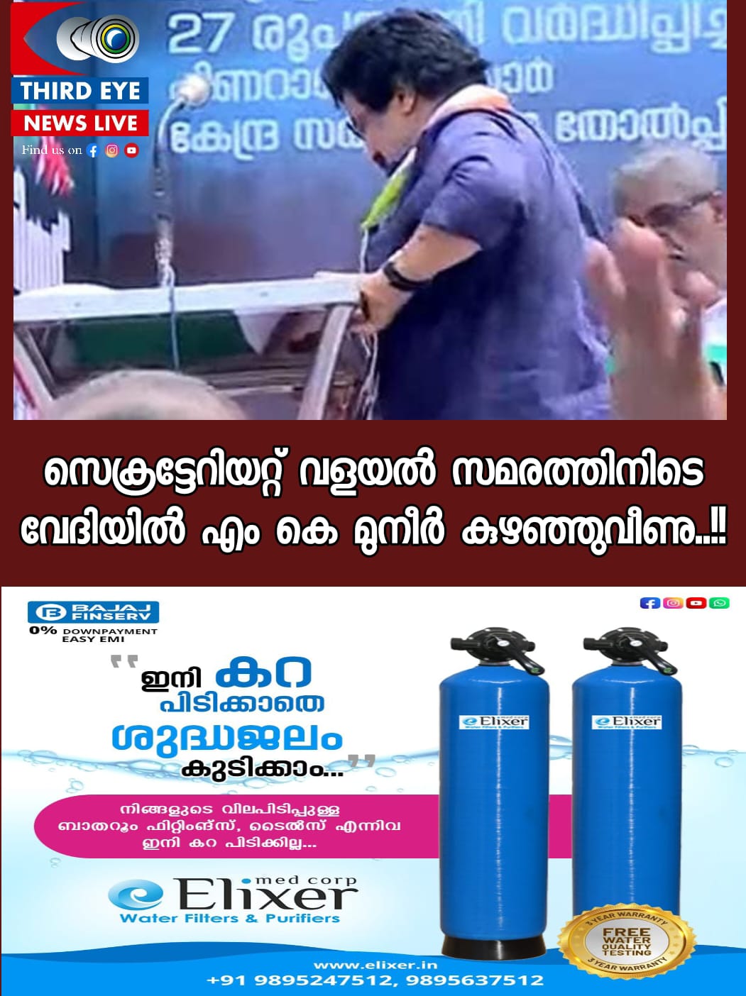 WhatsApp Image 2023-05-20 at 12.46.53 PM