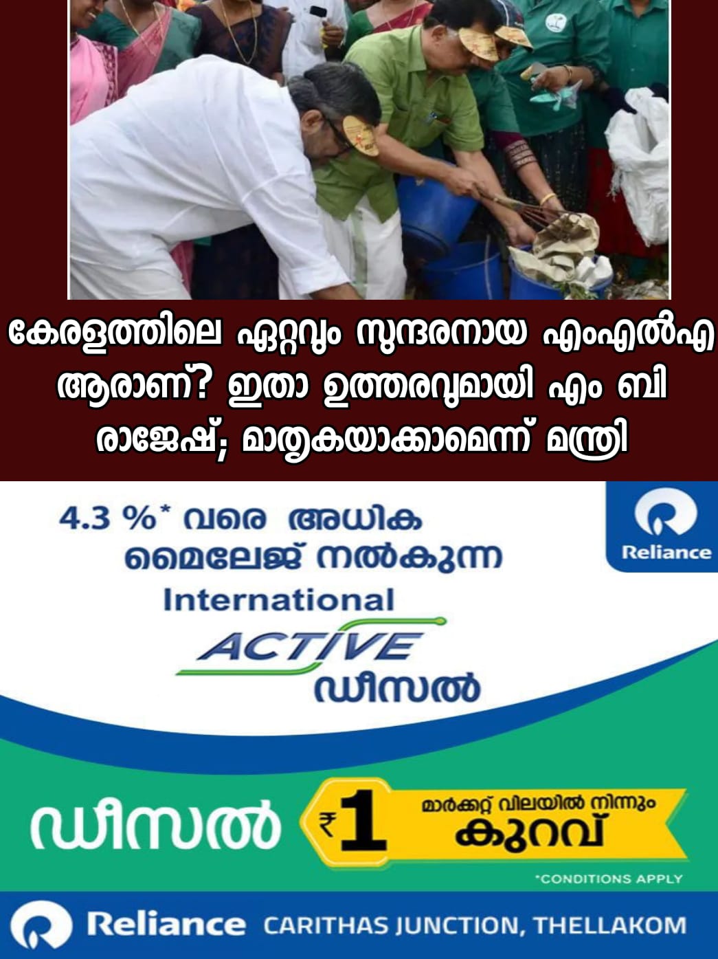 WhatsApp Image 2023-05-20 at 2.41.36 AM