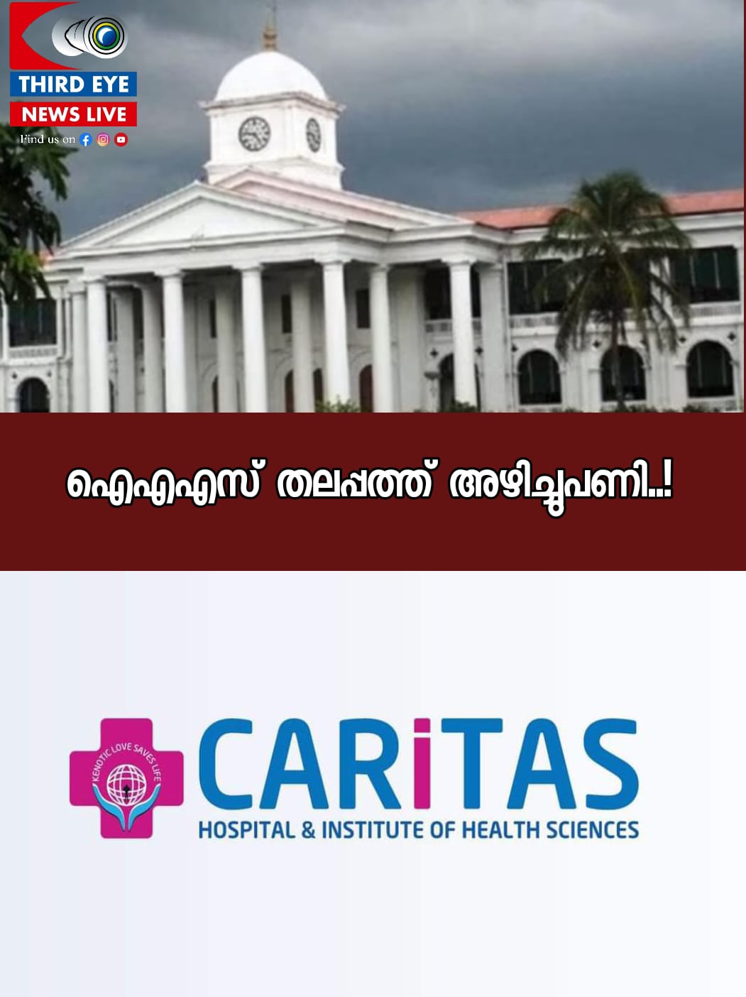 WhatsApp Image 2023-05-20 at 2.59.53 PM