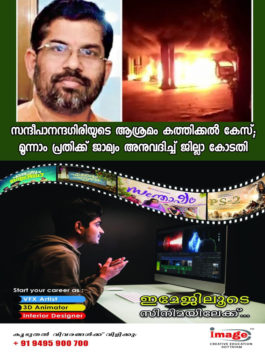 WhatsApp Image 2023-05-20 at 3.01.01 AM