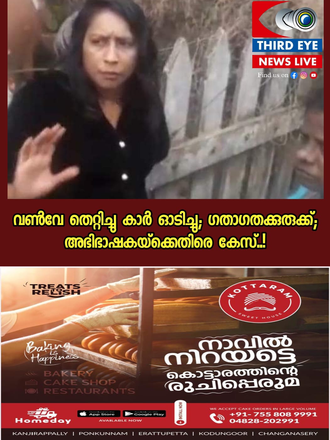 WhatsApp Image 2023-05-20 at 9.36.01 AM