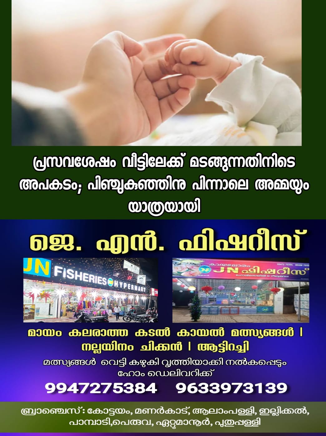 WhatsApp Image 2023-05-22 at 2.57.32 AM