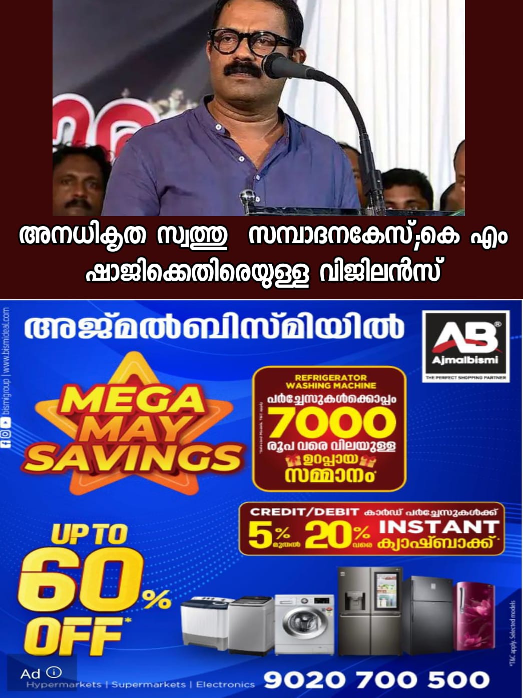 WhatsApp Image 2023-05-24 at 3.18.48 AM