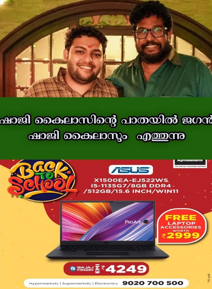 WhatsApp Image 2023-05-26 at 3.25.28 PM