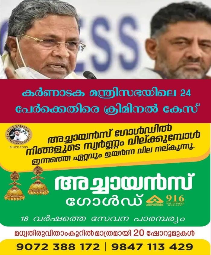 WhatsApp Image 2023-05-29 at 4.27.50 PM