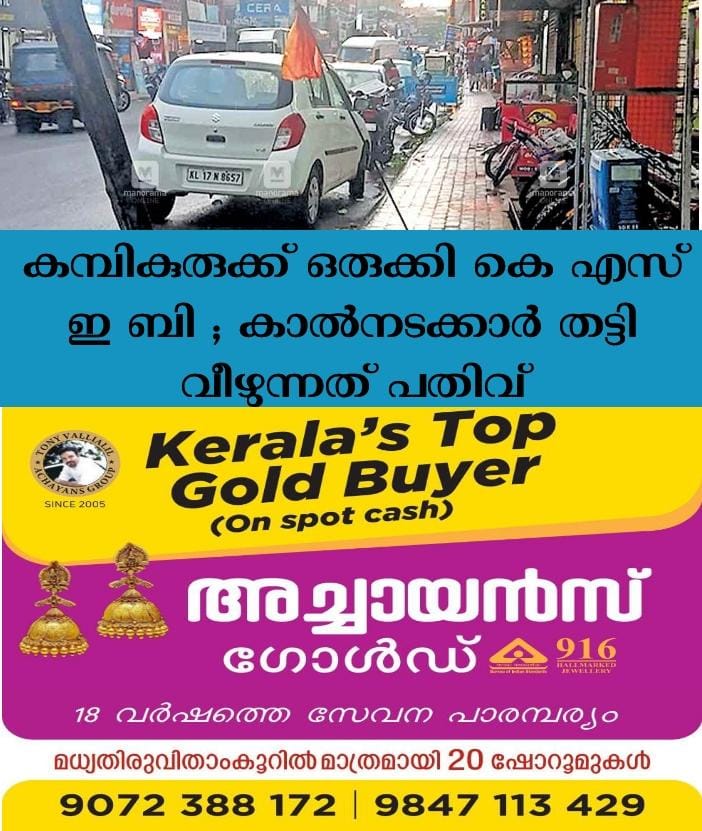 WhatsApp Image 2023-05-30 at 10.15.31 AM